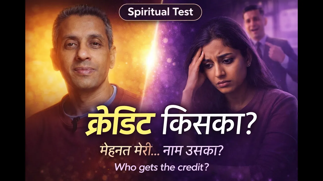 Someone Taking Credit for Your Work