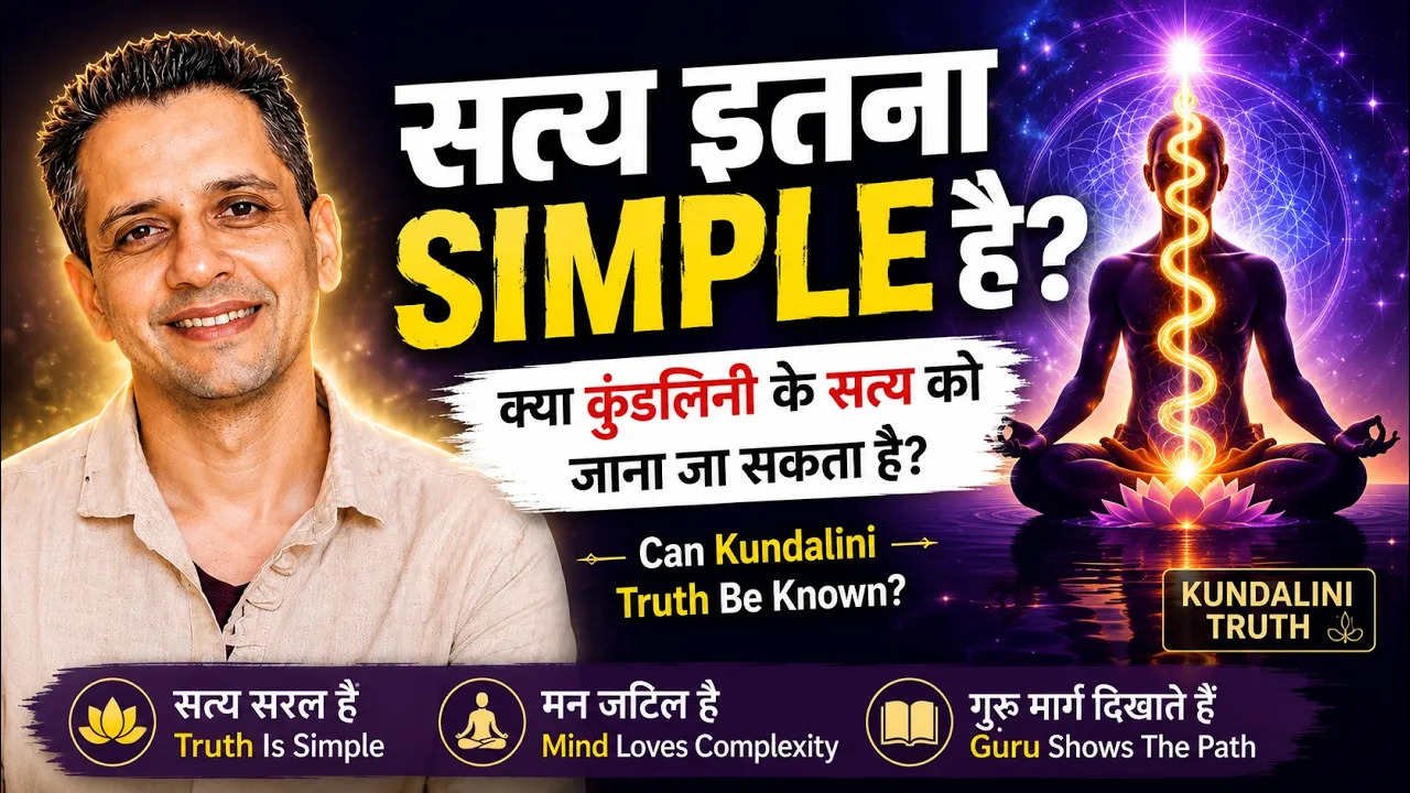 What Is the Truth of Kundalini and Can It Really Be Understood?